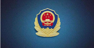 鼎天国际移动办公OA系统手机版APP下载中心