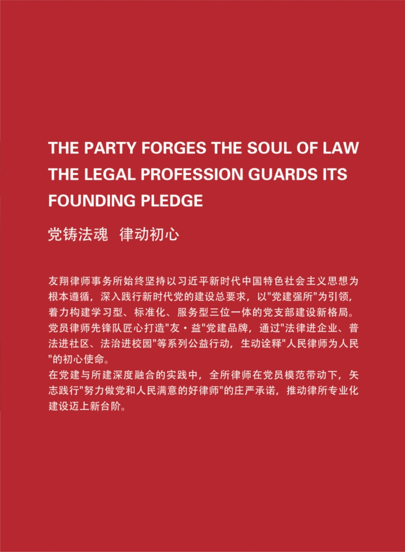 1775641668166274.jpeg 鼎天国际企业核心服务系统登录与分销商端登陆后台