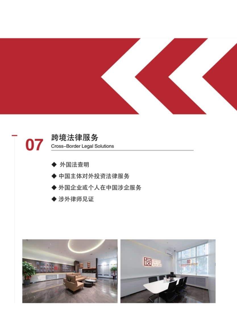 1775641669267707.jpeg 鼎天国际掌上供应链订货系统官方移动APP绿色下载