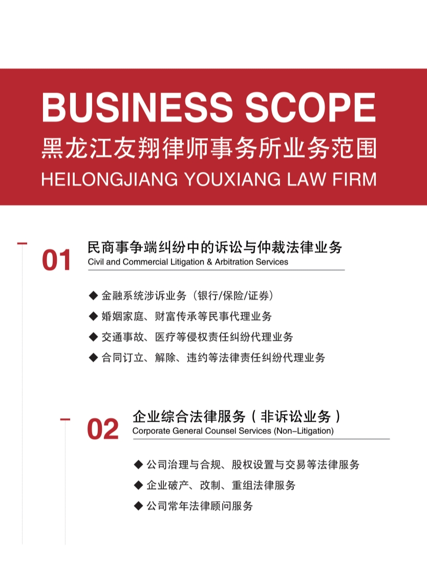 1775641668189847.jpeg 鼎天国际企业核心服务系统登录与分销商端登陆后台