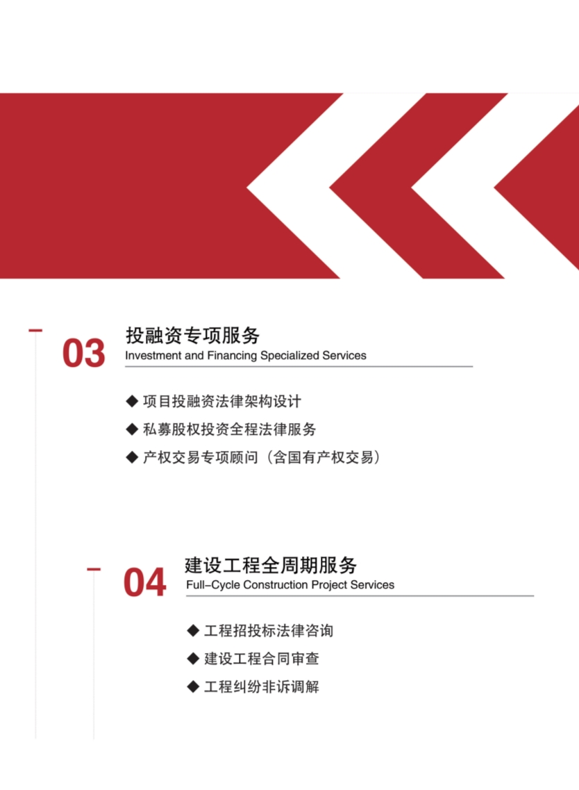 1775641669690280.jpeg 鼎天国际移动端微商城手机版远程运营控制中心
